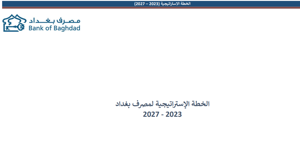 Resources/8/2023-2027.png