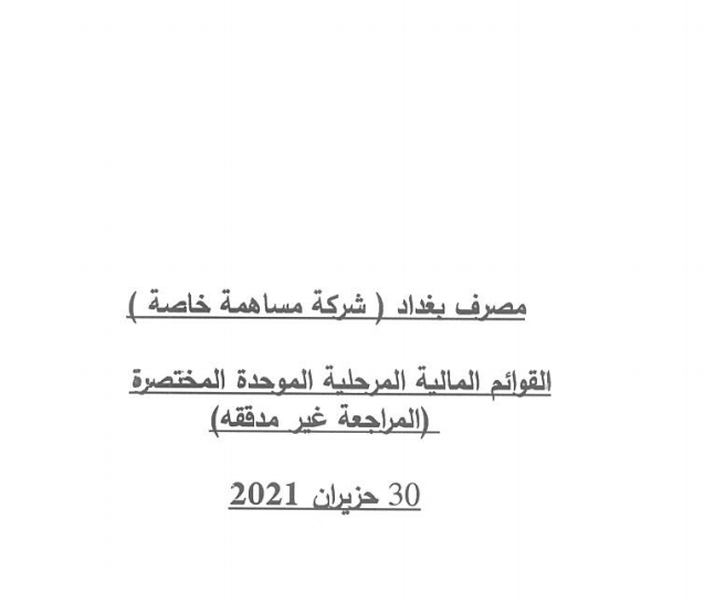 Resources/8/44dc4e7c-1024-4547-bf54-29b435205a65.png