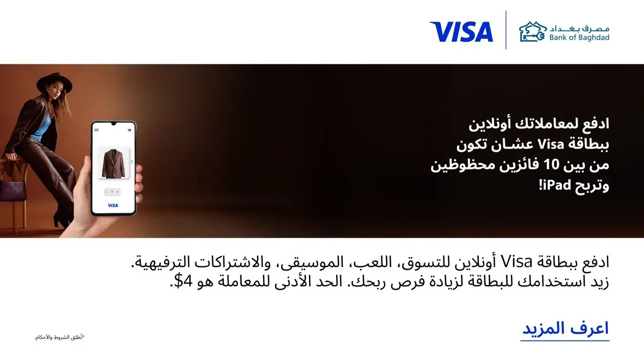 Resources/8/IPAD_AR_banner.webp
